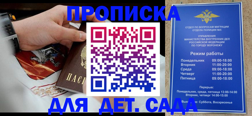 регистрация в Козловке