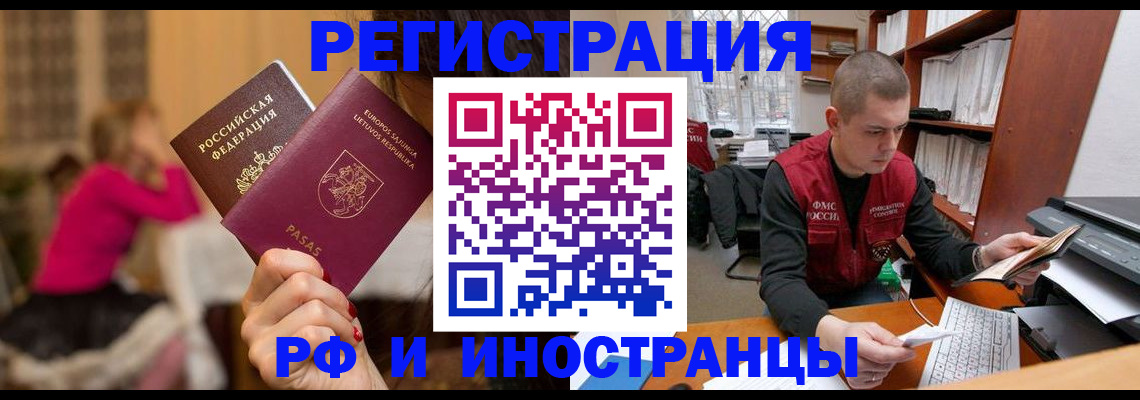 найти адрес прописки в Козловке